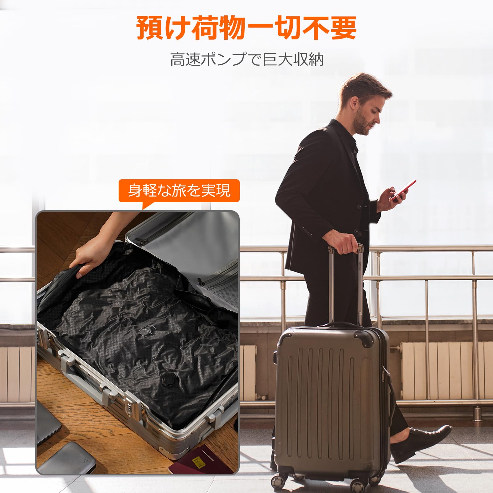 YOYOVAC旅行用圧縮トラベルバッグ 旅行用圧縮袋 圧縮バッグ 圧縮ポンプ付 Amazon｜YOYOVAC旅行用圧縮トラベルバッグ 旅行用圧縮袋，圧縮バッグ